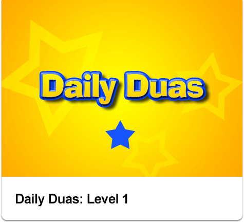 Course_Dua_1