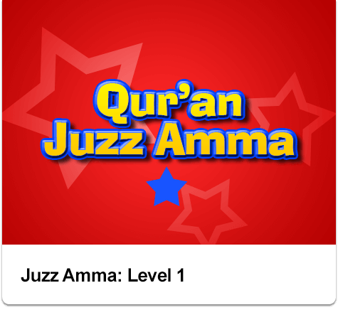 Course_Quran_1