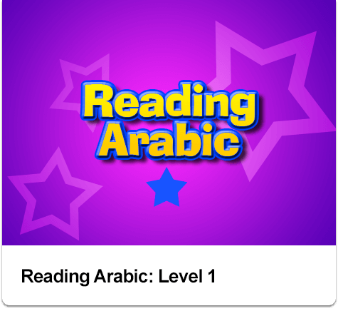 Course_Reading_1b