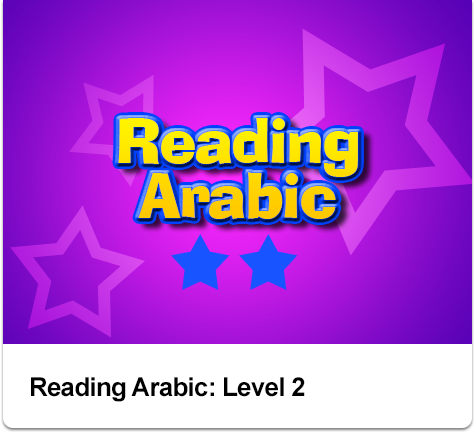 course_reading_2_plain