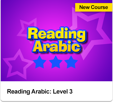 course_reading_3_new