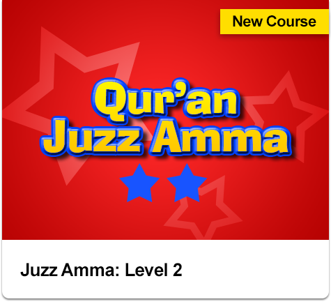course_thumbs_quran_2_new